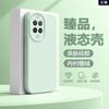 Подходит для чехла мобильного телефона Huawei Nova15, жидкий силикон nova14 полностью закрывающий противоударный 15ultra защитный чехол.