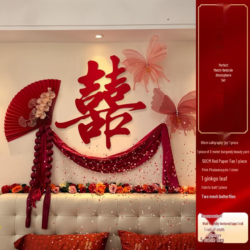 Wedding Room Décor Set: Bride's Bedroom with Double Happiness Wall and Floral Accents