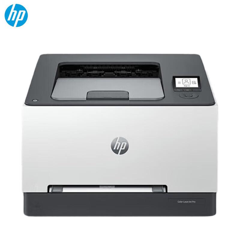 HP 3288dw Цветной лазерный беспроводной дуплексный принтер Вилка CN (адаптер в комплекте)