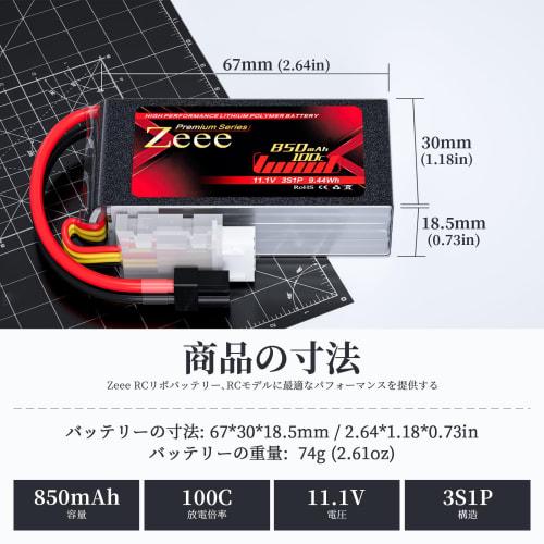 Zeee Premium Series 3S LiPo Battery, 11.1V 100C 850mAh with XT30 Plug, 3S Battery for RC Helicopters, FPV Drones, RC Cars, RC Trucks, and More, 2-Pack