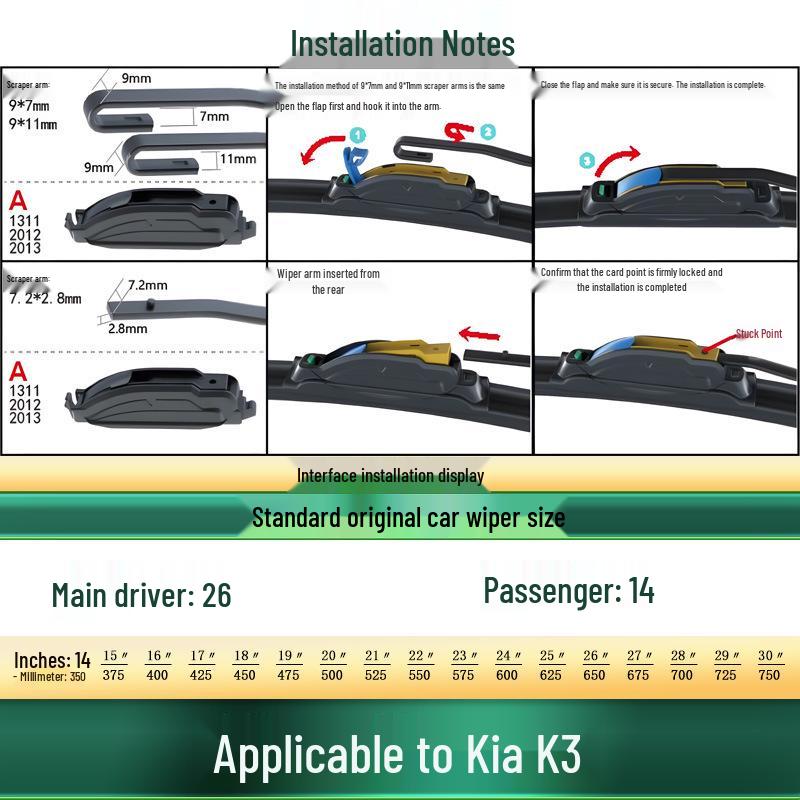 Бескаркасная тихая щетка стеклоочистителя Kia K3/S, оригинальная