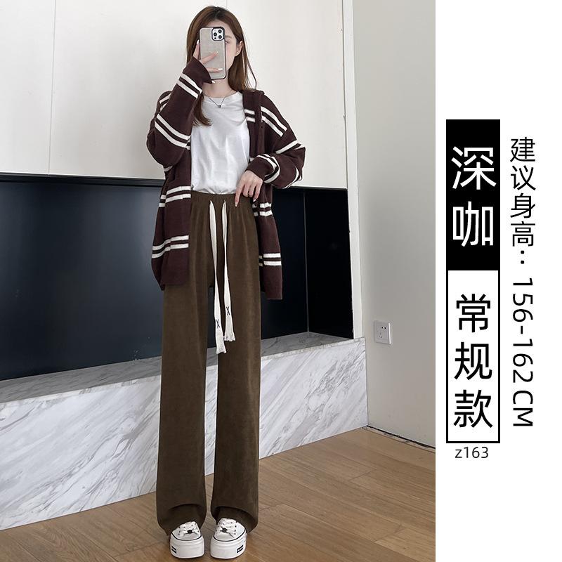 Вельветовые брюки широкого кроя женские осенние новые драпирующиеся флисовые вязаные маленькие прямые повседневные кофейные брюки