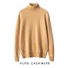 Men's Cashmere Roll Neck Sweater: Business Casual, Solid Color, Long Sleeve Knitwear for Autumn and Winter.