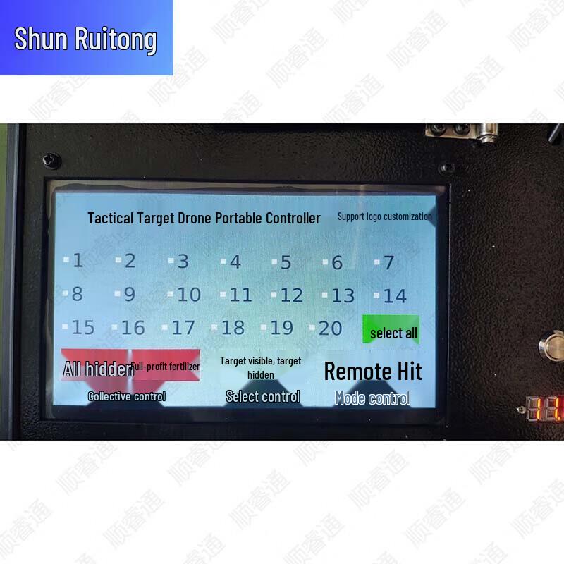 Shunruitong Professional Shooting Target Systems