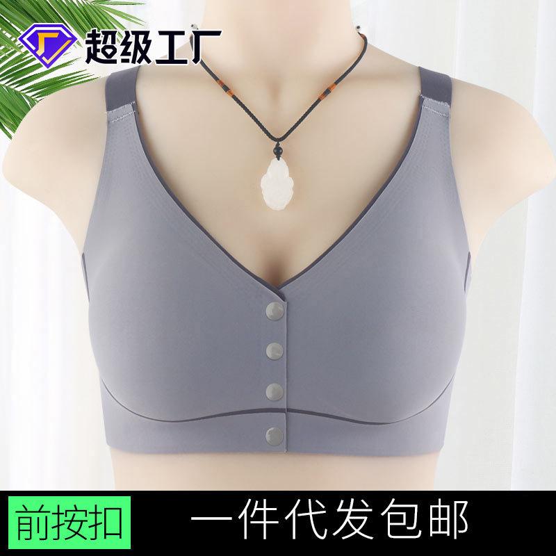 Новый стикер бесследный бюстгальтер с передней застежкой женский с усиленной нижней окружностью не скручивающийся чашка без косточек большого размера