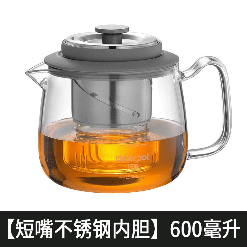 Top Pot Элегантный чайник для чашек с разделением чая Lift Bubble Teapot Полностью стеклянный офисный электрический керамический чайник для заваривания чая Чайный сервиз Заварочная посуда