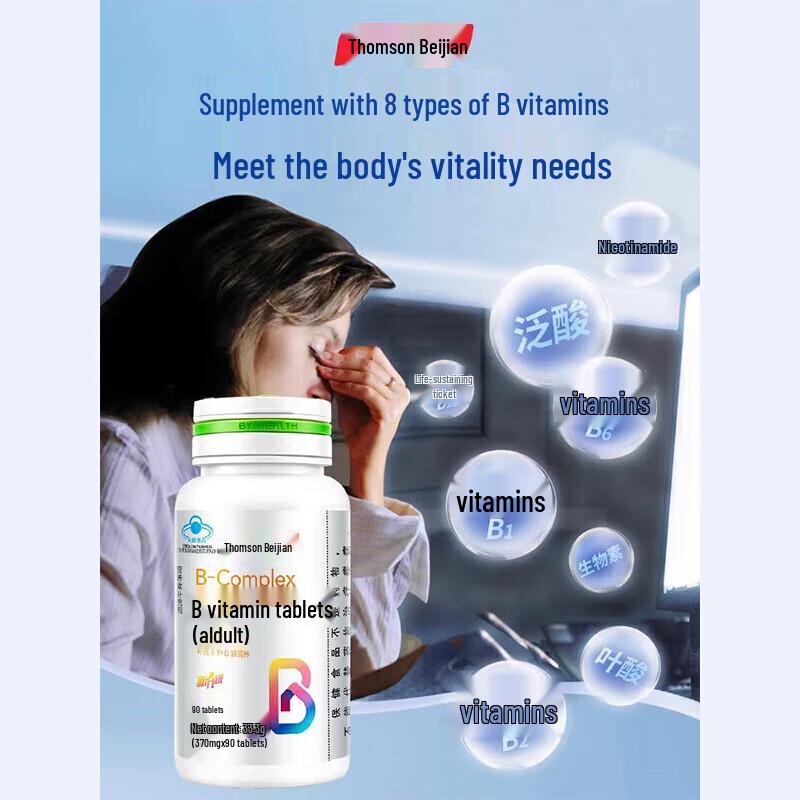 Tomson Byhealth Витамины и пищевые добавки