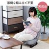 YAMAZEN Seat Tatami Width For Complete Dark Chair, Compact, Chair, Cross Leg Chair, 46cm, Folding, Kotatsu, Product, Brown, AGR-45(DBR)