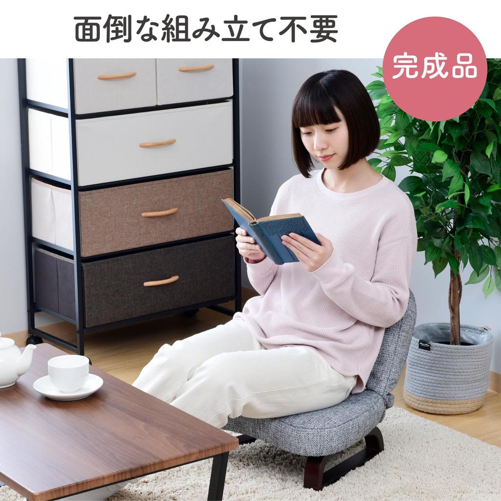 YAMAZEN Seat Tatami Width For Complete Dark Chair, Compact, Chair, Cross Leg Chair, 46cm, Folding, Kotatsu, Product, Brown, AGR-45(DBR)