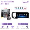 8.8Inch For Volvo S60 V60 2011-2018 Car Multimedia Video Player GPS Navigation Radio Android12 8+128G 8Core CarPlay 4G 360Camera
