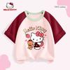Hello Kitty Girls' Solid Color Short-Sleeve 2026 New Children's T-Shirt Summer Outfit Color-Blocked Pure Cotton T-Shirt Trendy