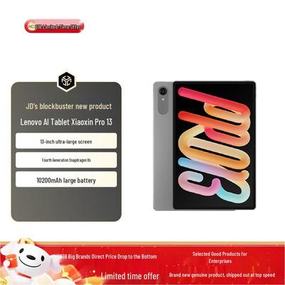 Lenovo Xiaoxin Pad Pro 13 (2026) таблетка (Китайская версия)
