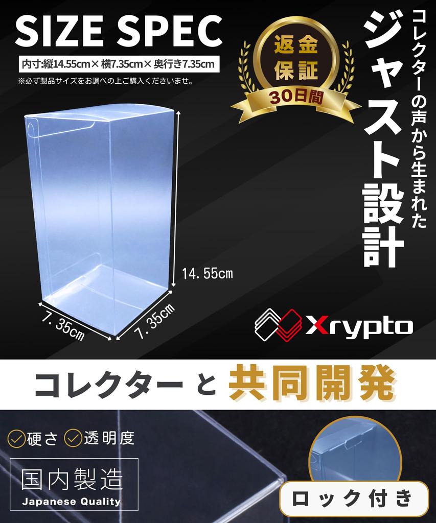 Коробка для карточной игры One Piece, загрузчик, ударопрочная, УФ-защита, Xrypto из Новой Регулярной [Под наблюдением коллекционера] (Набор 10, Размер)