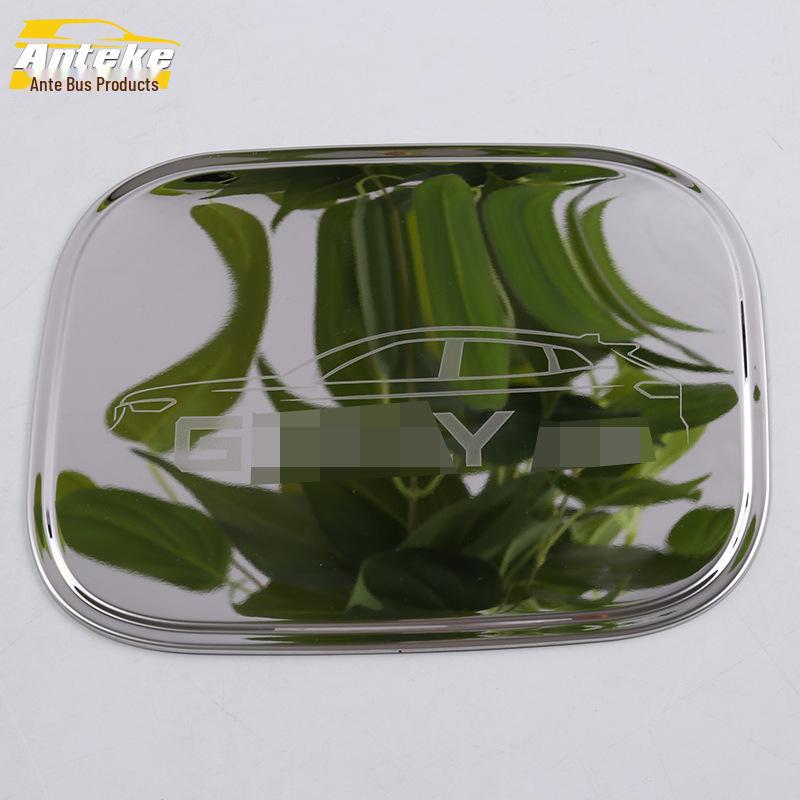 Fuel Tank Cap Sequin Protective Film for 18 Binyue Models - Anti-Scratch, Decorative Stickers & Accessories