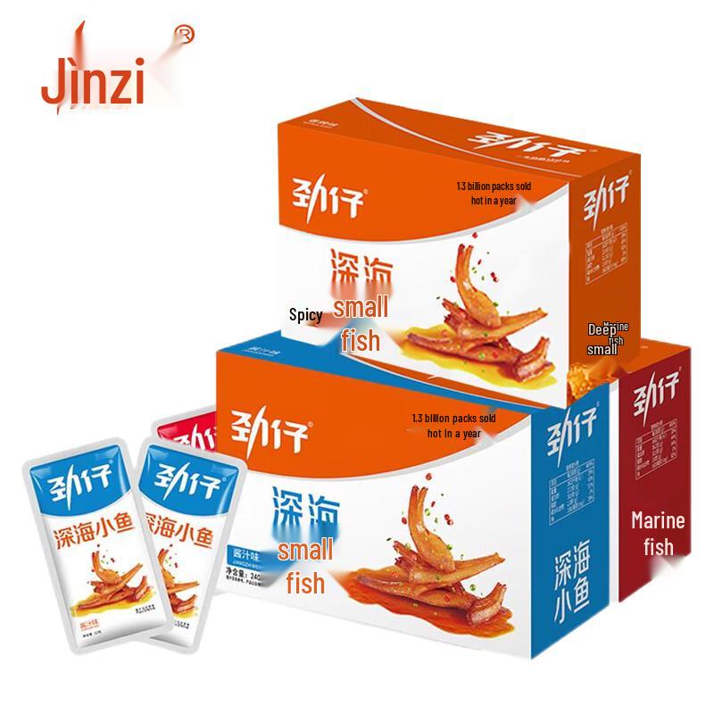 Jinzai Deep Sea Fish Snack 3-Flavor Assortment