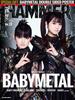 METAL HAMMER JAPAN Музыка Том 13 (Риттор Мук)