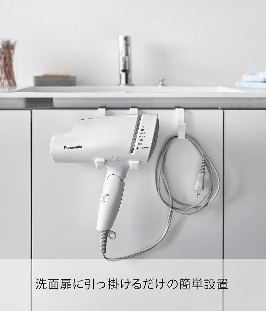 Yamazaki Dryer W8 X D11 X Tower Design for Easy 5385 Hanger, White, Approx. H11cm, Storage,