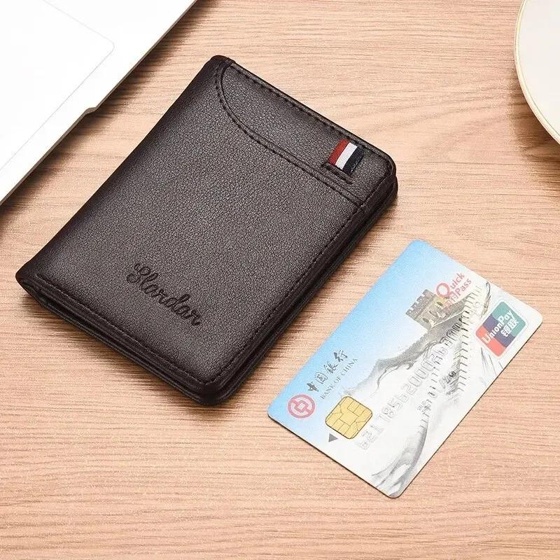Men's fashion minimalist ultra-thin small wallet vertical personalized wallet student soft wallet