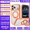 Подходит для 17-го телефона Чехол 360 Вращающаяся подставка IPhone16promax Прозрачная Магнитная Защитная крышка