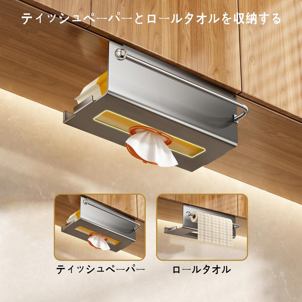 Kitchen Paper Hanging Paper Wrap Waterproof and Roll Paper Kitchen Paper Tissue VOLPONE Wall-Mounted Holder, Holder, Metal, Rustproof, Holder, Stand,