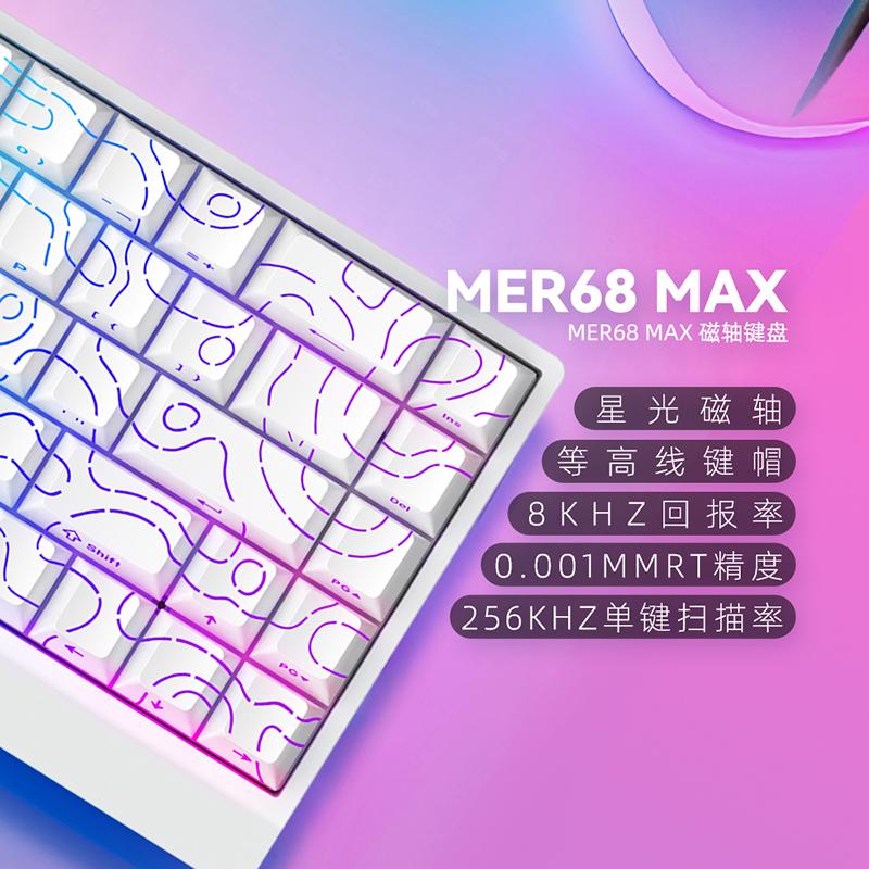 Carotmas Mercury68 Magnetic Switch Mechanical Keyboard 8000Hz Rapid Trigger 0.004mm Hall Effect 68 Keys Gaming Keyboards Gift