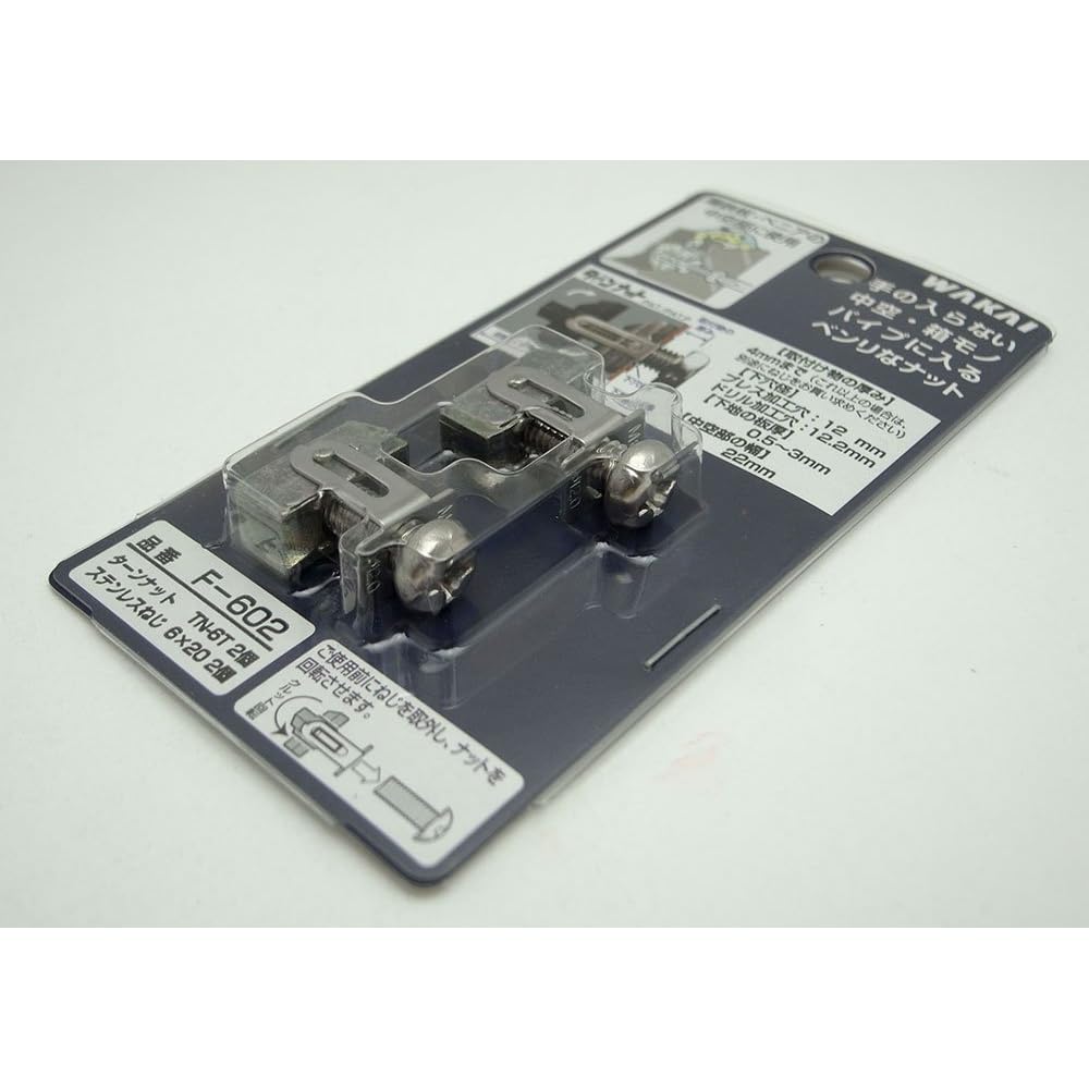 Wakaisangyo WAKAI Turn Nut with Screw TN-6T Pack of 2 Fasteners