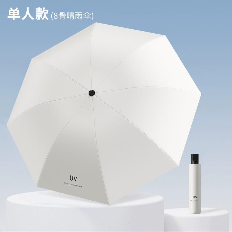 Umbrella Enlarged, Thickened and Reinforced Men's Folding Oversized Umbrella Rainstorm Special Women's Sunny and Rainy Manual Reverse Umbrella