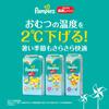 [Pants L Size] Pampers Diapers Smooth and Airy (9~14kg) 40 Pieces