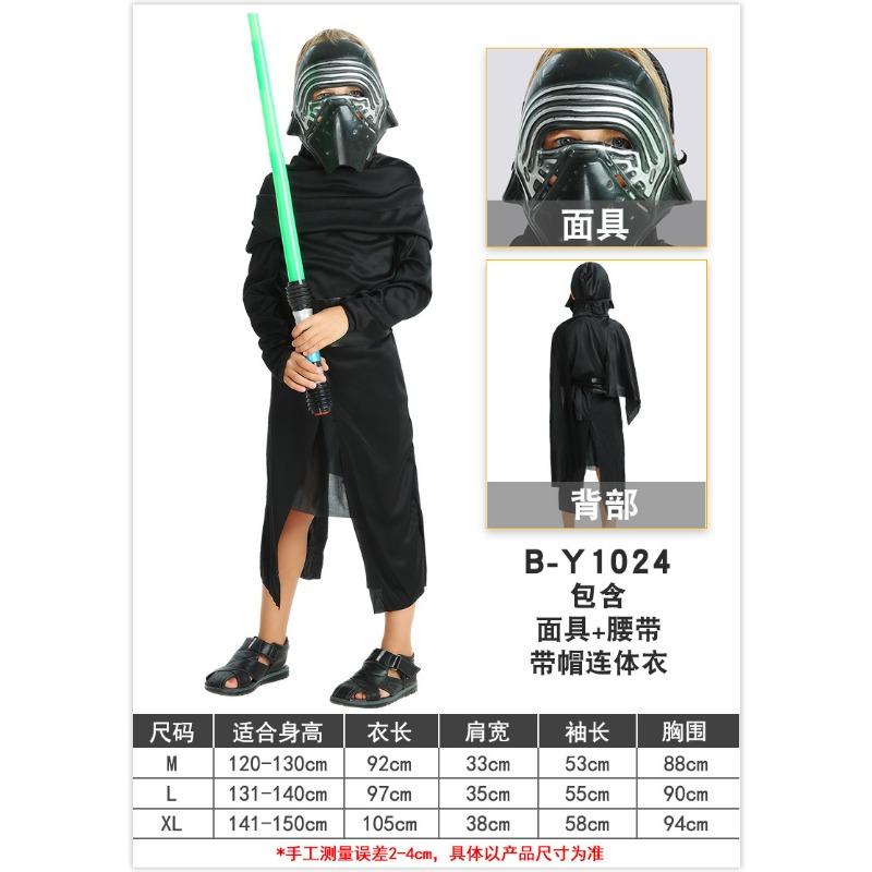 Halloween Costume Adult Star Wars White Knight Dress Black Robe Anime Lightsaber Movie Costume Male