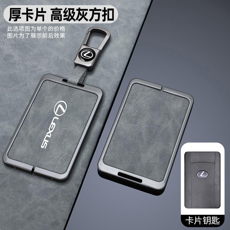 Чехол-держатель для смарт-ключа-карты автомобиля для Lexus F Sport ES LM GS IS NX RX LX LS RX300 Защитные Аксессуары