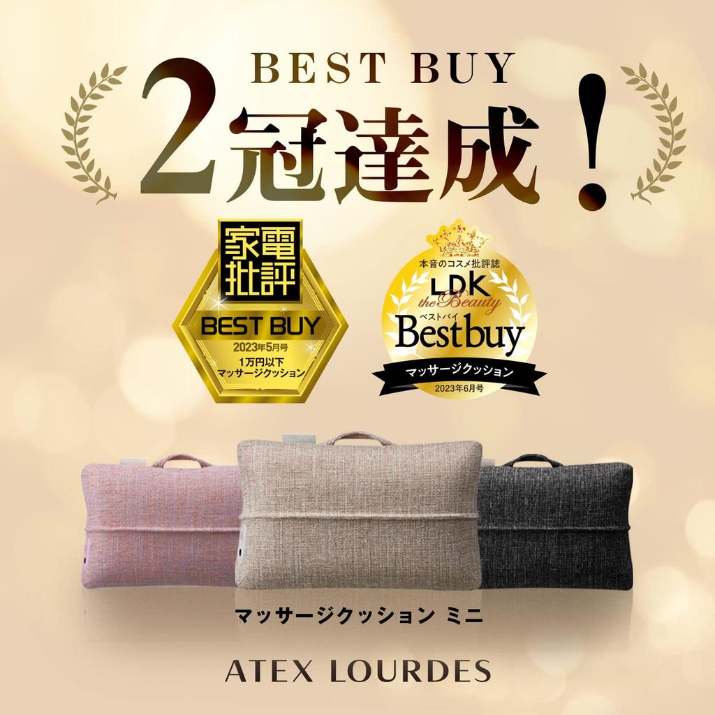Atex Massager for Waist, Shoulders, and Back, Lourdes Massage Cushion, Mini, Black, AX-HCL318bk, Made In Japan, Makes a Great Gift