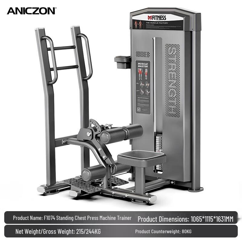 TEZEWA F1074 Standing Thrust Strength Trainer