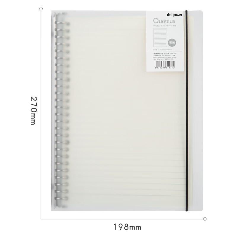 Deli Ноутбук HB560 B5