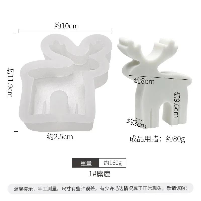 3D рождественская декоративная свеча форма для самостоятельной изготовления ароматизированной свечи из смолы, силиконовая форма для снежинки, лося, дерева, для поделок, украшение для дома