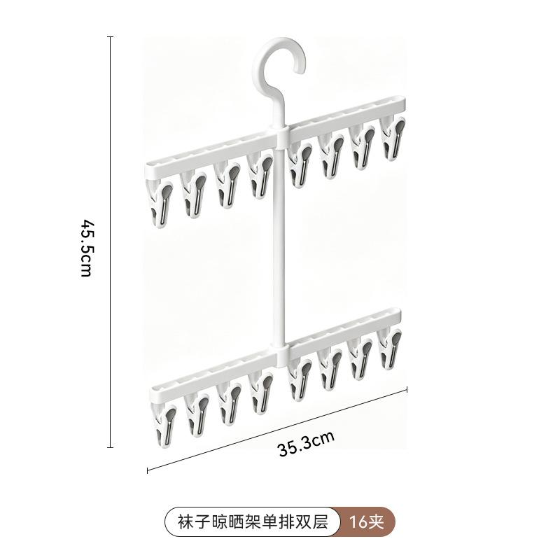 Baby hangers, household hangers, with clips, special hats for children and babies, socks, balcony drying racks, drying racks