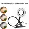 Светодиодная металлическая 2-в-1 360-градусная гибкая трубка для селфи, настольная лампа, пристегивающаяся к кровати, студенческий учебный стол для общежития, современный простой стиль