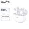 Huawei Беспроводные наушники FreeBuds 5i
