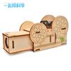 Children's Homemade Slide Projector Projector Pupils' Educational Toys Scientific Experimental Equipment Diy Technology Small Production