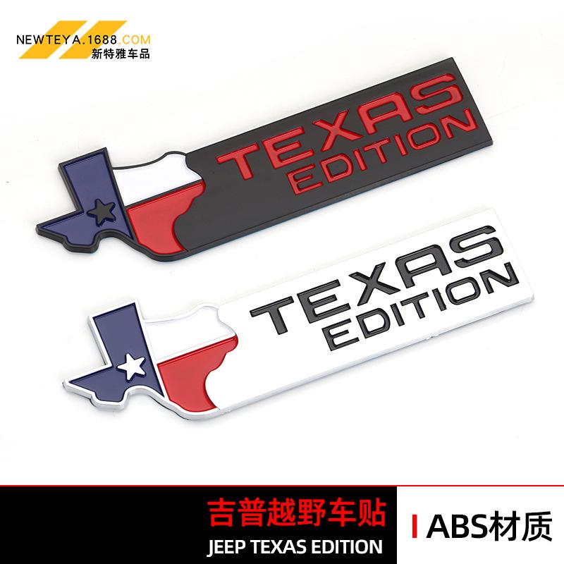 Комплект наклеек для внедорожника Texas Edition для Jeep: Наклейки на боковую дверь и заднюю часть