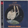 CD VAN DER GRAAF GENERATOR - H To He Who Am The Only One VJCP68758 Virgin, Charism 2005 Japan ObiRock Used