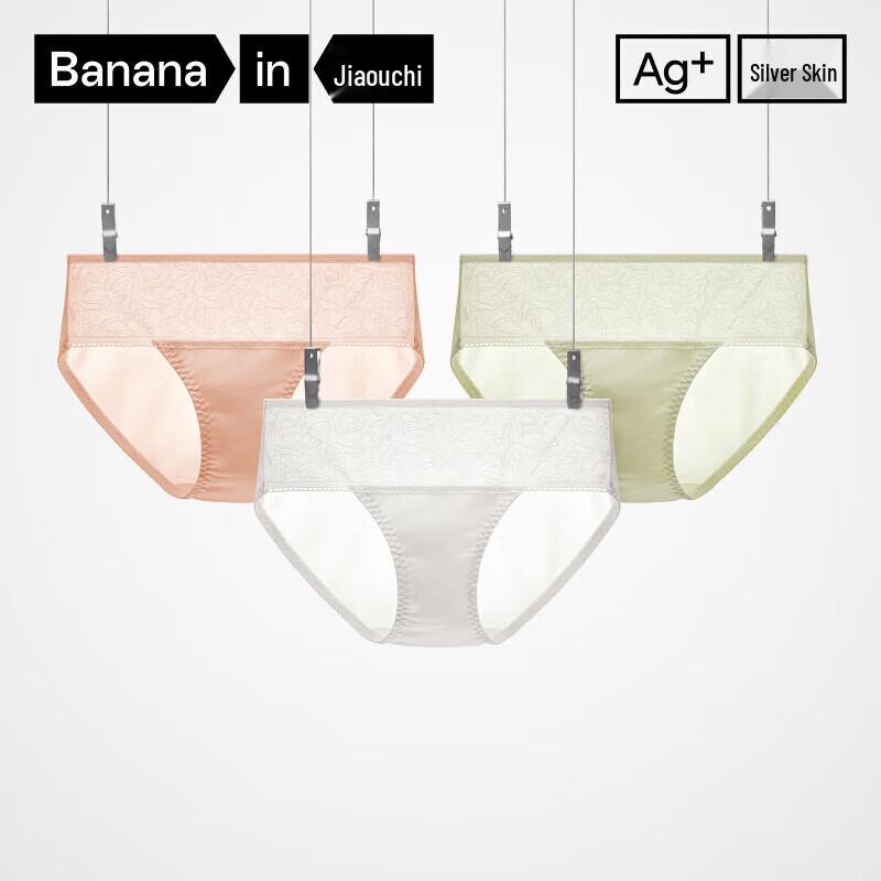 Beneath 303A Women's Lace Modal Antibacterial Mid-Waist Briefs (3-Pack)