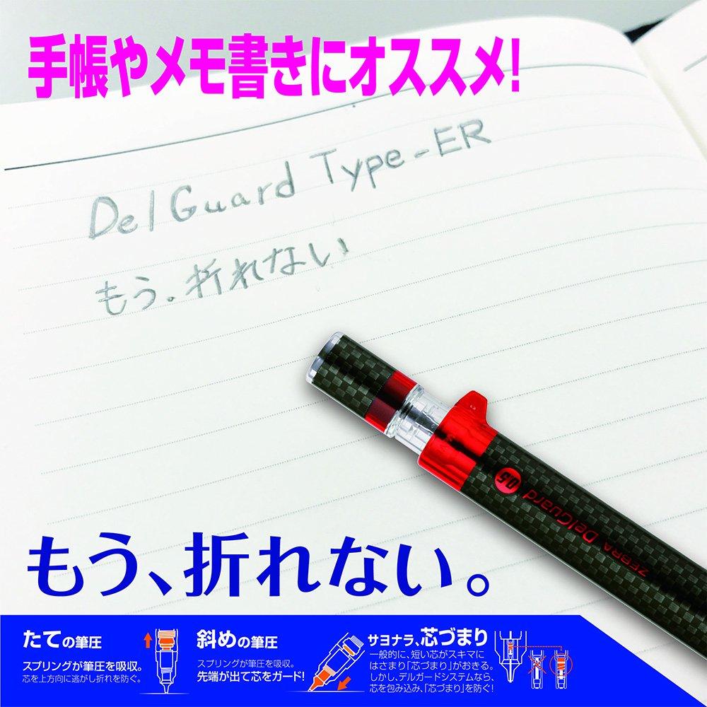 Механический карандаш Zebra DelGuard Type ER Limited Edition Carbon Blue 0.5, (P-MA88-CD-CABL)