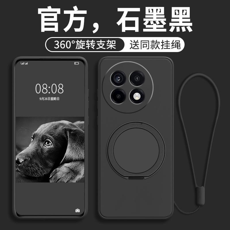 Применимо к чехлу для мобильного телефона OnePlus Ace1 Supreme Edition 1 + Aec1Pro новый 1V полноразмерный 1V противоударный ac1 чехол 1