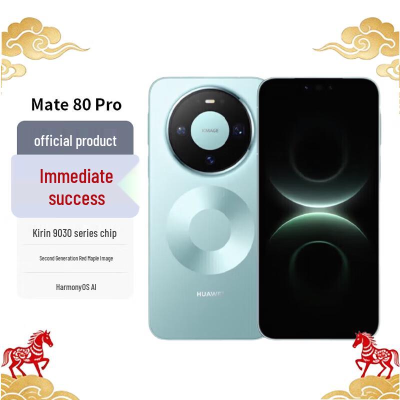 Huawei Флагманский смартфон Mate 80 Pro (Китайская версия)