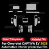 Для Chevrolet Captiva EV 2025 Автомобильная Панель Пленка Dashboard Защитная Наклейка Салонная Пленка от Царапин Чехол Аксессуары