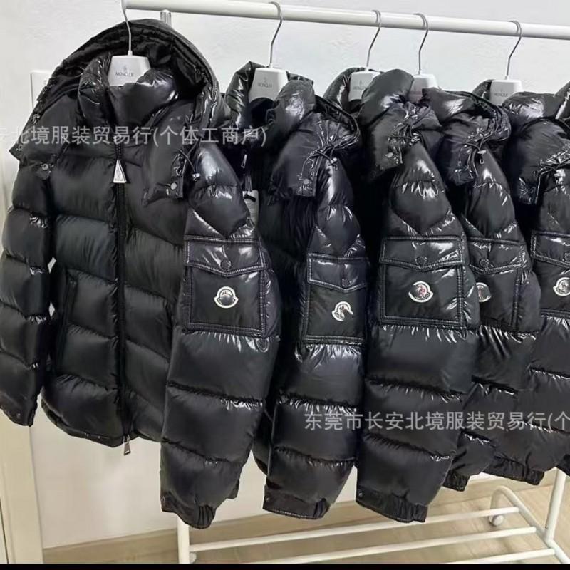 Mens Unisex White Goose Down Hooded Puffer Coat Waterproof Windproof Winter Jacket