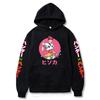 Anime Hunter X Hooded Sweatshirt Unisex Casual Long Sleeve Pullover With Printed Design Wear