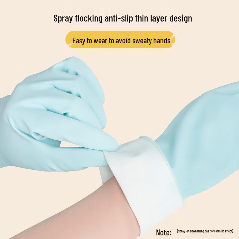 Miaojie Odorless Nitrile Household Cleaning Gloves, Medium (2 Pairs)