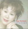 CD KAYO HASHIMOTO - Chanson NONE NOT ON LABEL Япония Японская поп/рок Б/У