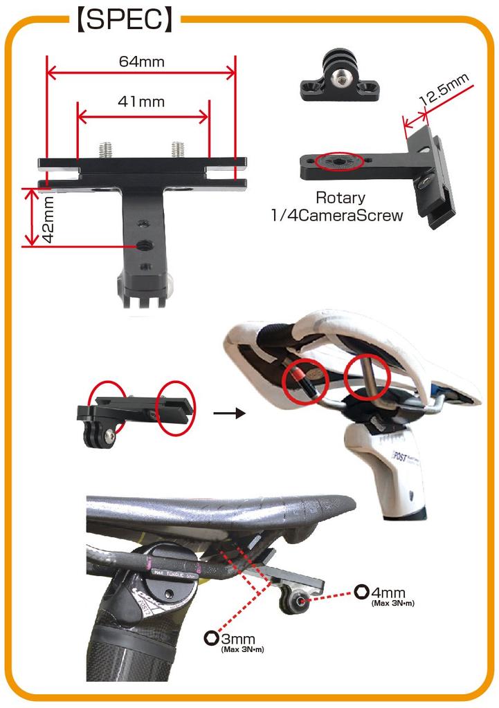 Крепление на седловидную рейку Тип 2 Крепление на седловидную рейку для камер серии GoPro HERO Для фотографирования задней части велосипеда по диагонали [REC MOUNT]